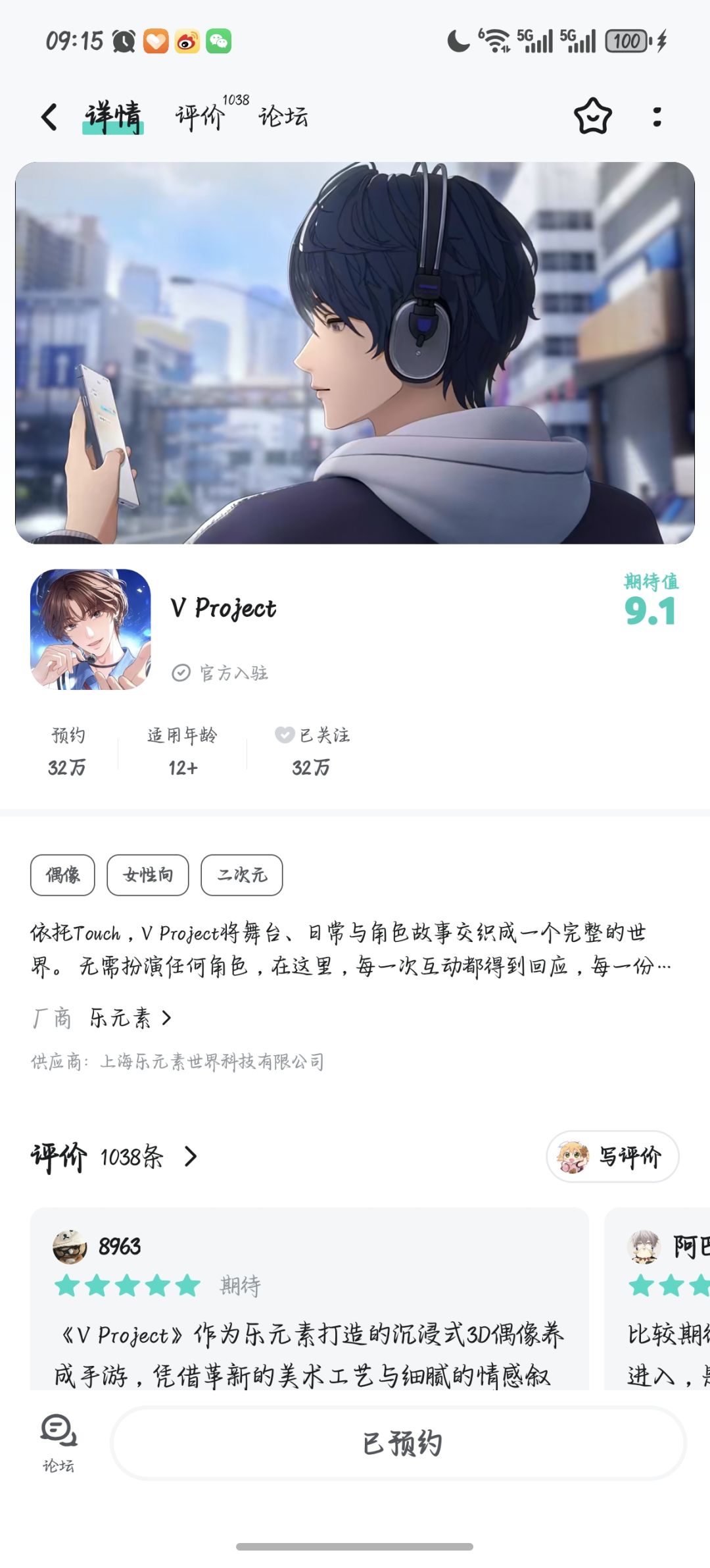 新游戏 3