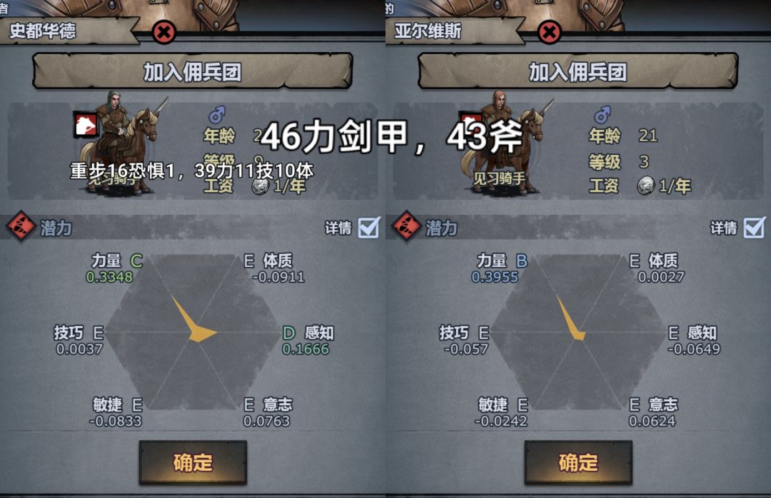 混恶复收获,聊以慰藉 2