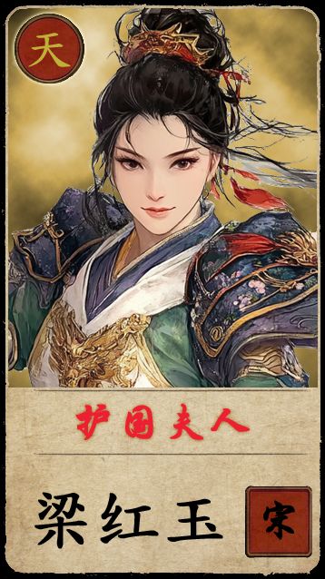 【征集】您心目中的历史名将 1