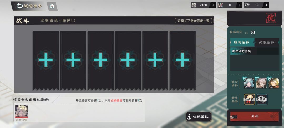 又是简单的一天 2