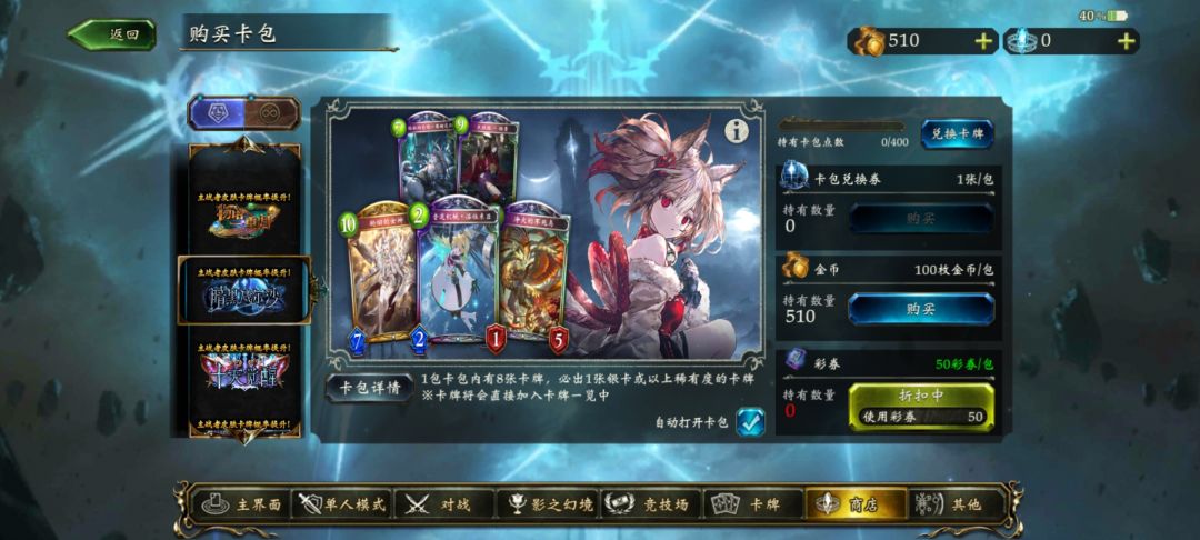 天塌了,没金币抽皮肤 1