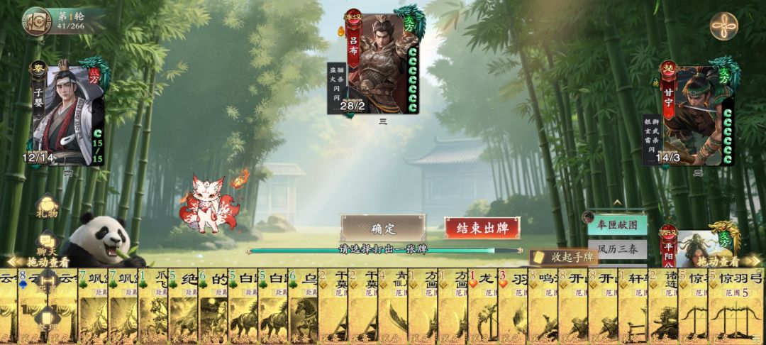 金闪闪的爽局 1