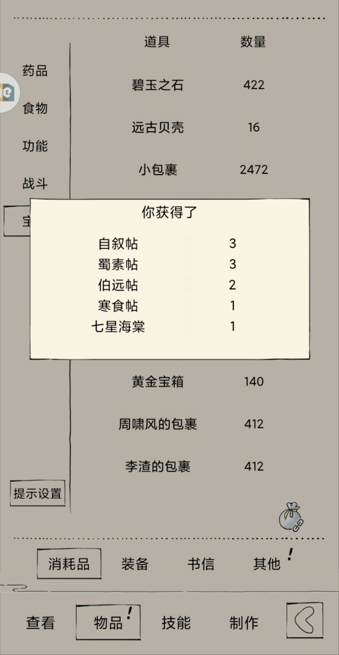 终于拿到了 1