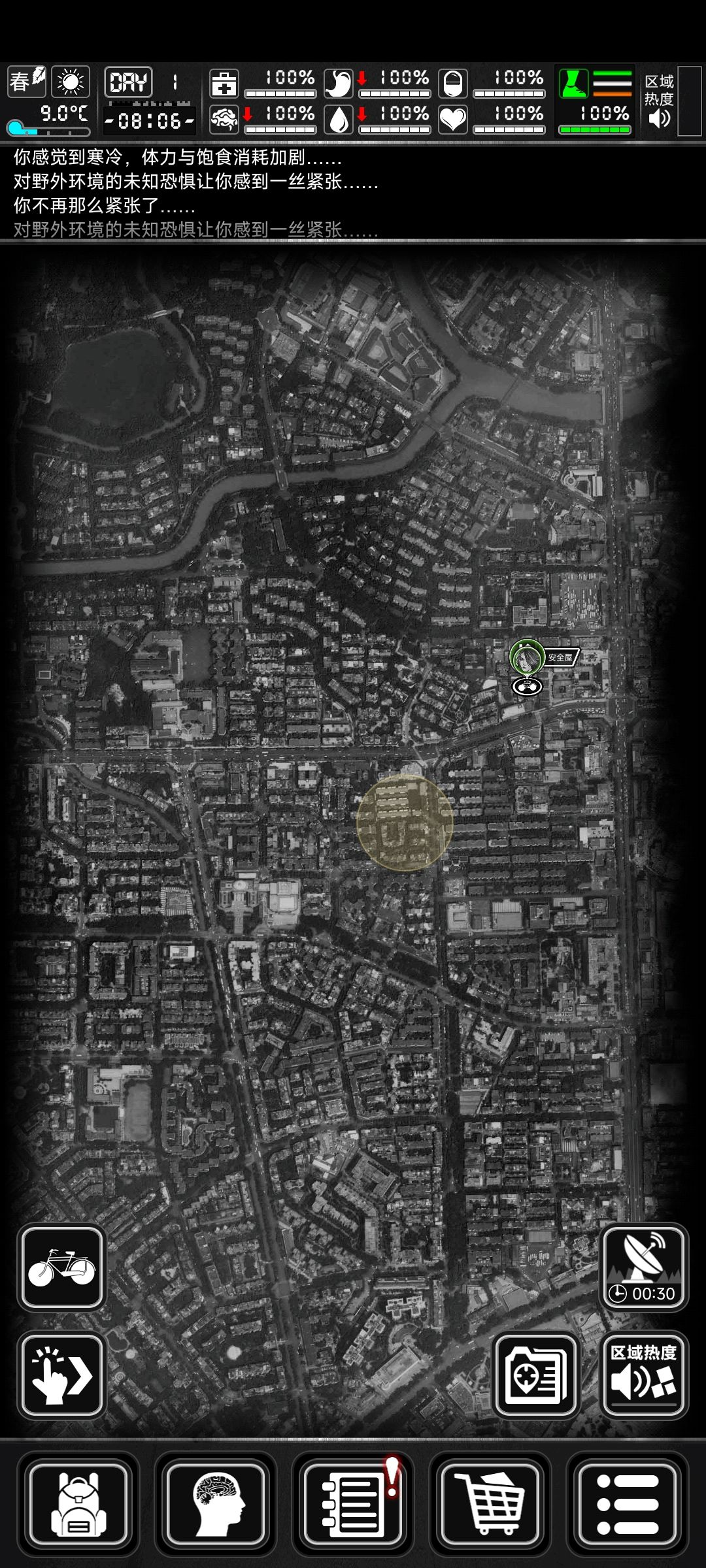 落地 1