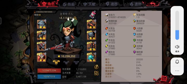 图九,精9截图