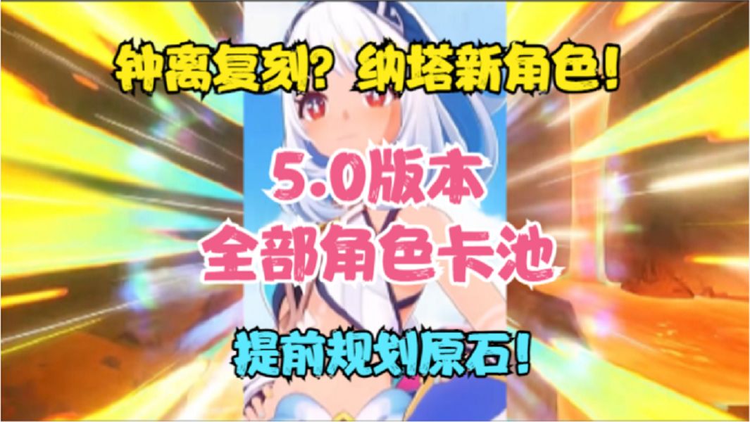 video-4230121