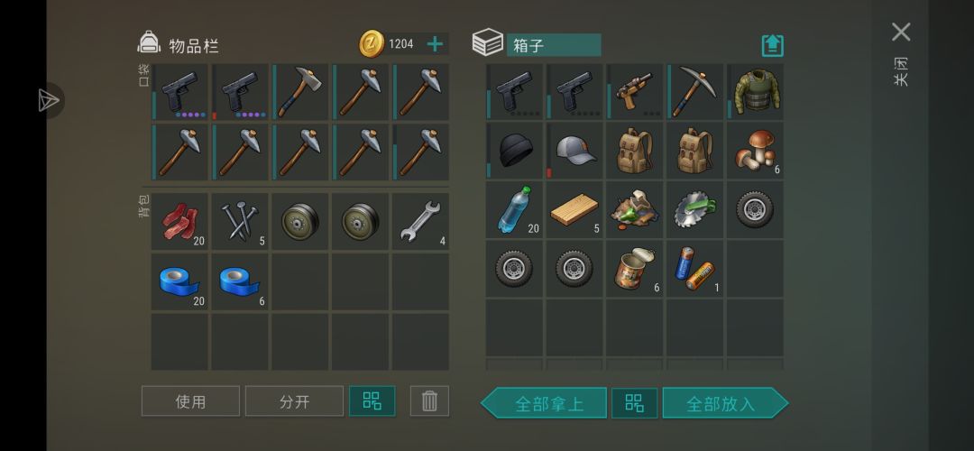 正抄 Buuu 5