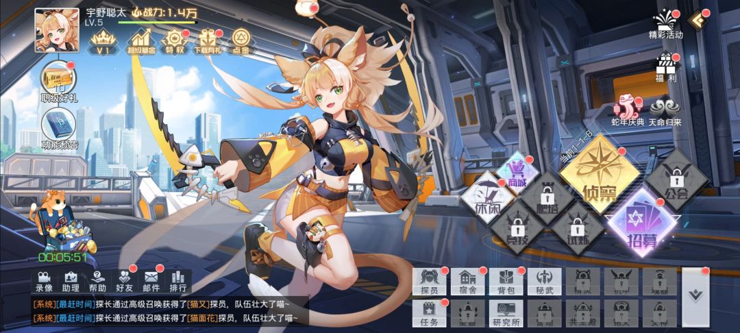 只是停服了吗 1