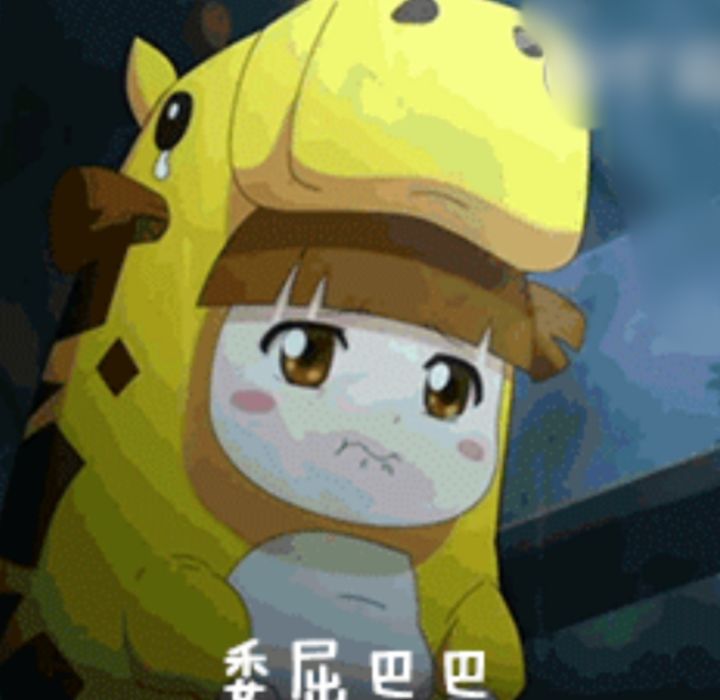 新区怎么办,想混本截图