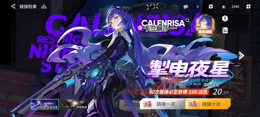 这么歪吗? 1