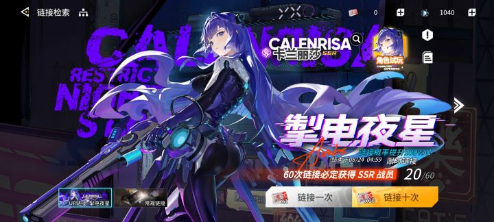 这么歪吗？截图