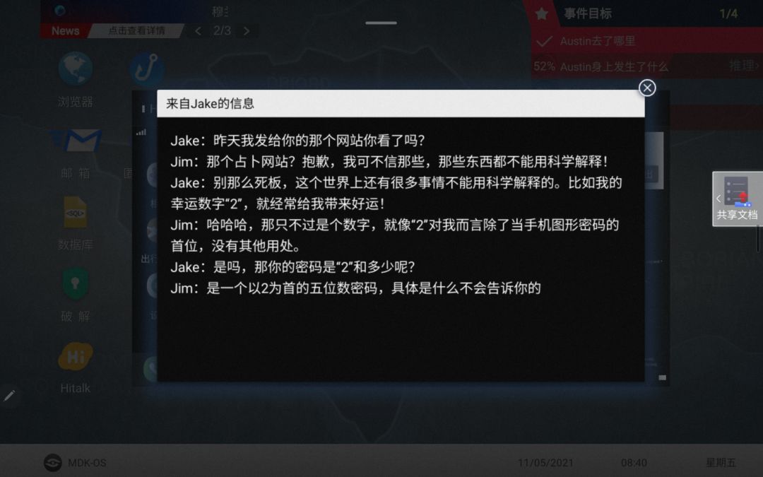 这个不懂啊,求求救一下 2