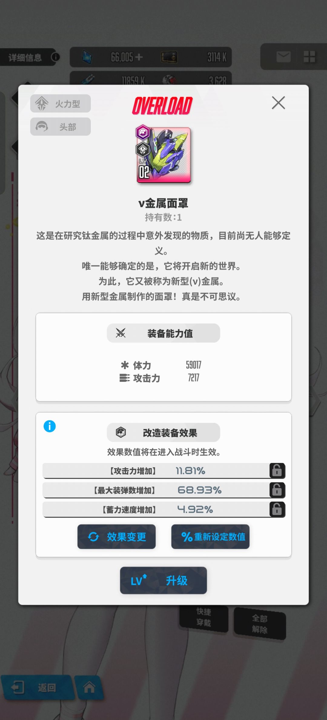 萌新第一个爱丽丝词条可以吗 1