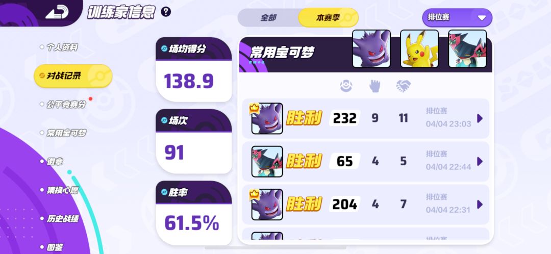 找一个集结社团 2