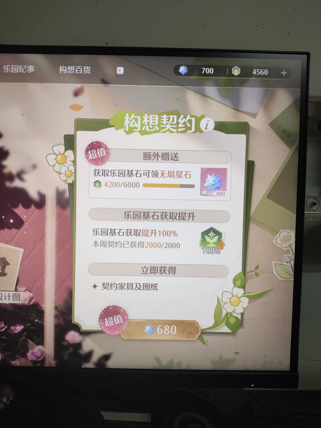 充吗 1
