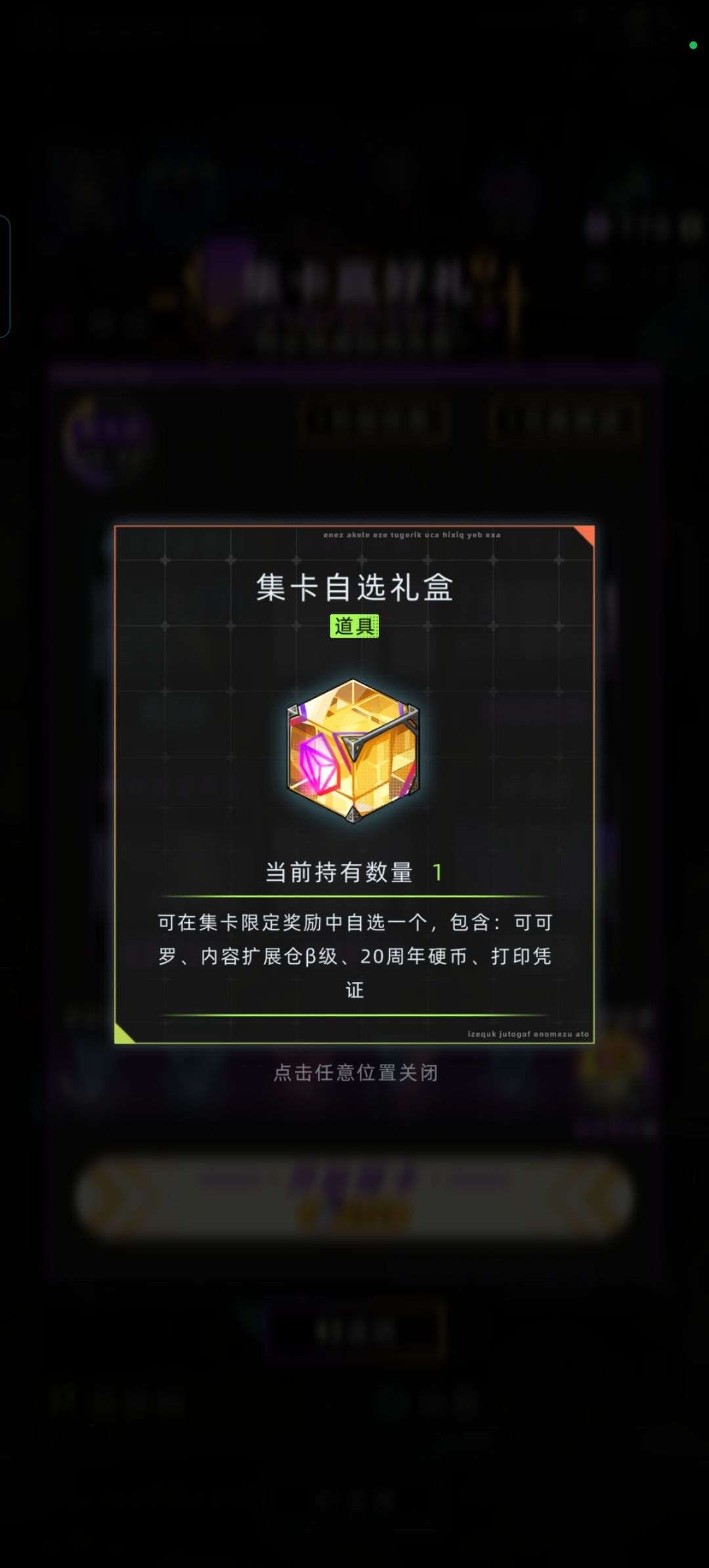 终于出了,我该选什么? 2