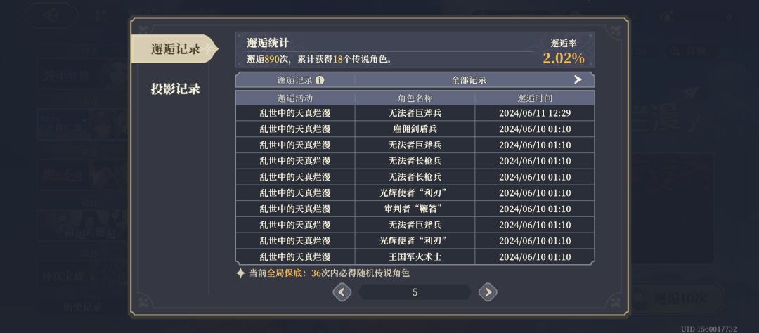 动态图片 5