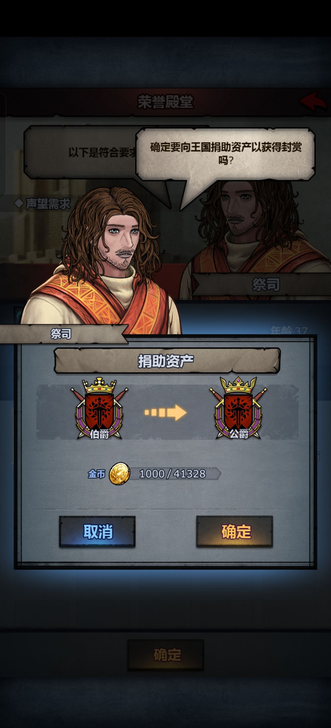 金币都去哪了? 1