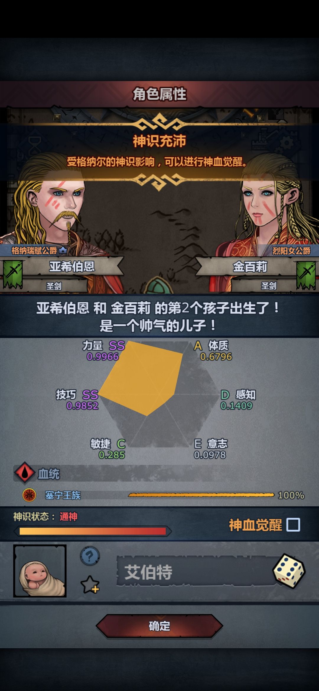 大佬们问问这个可以做塞狂吗?还是在等 2