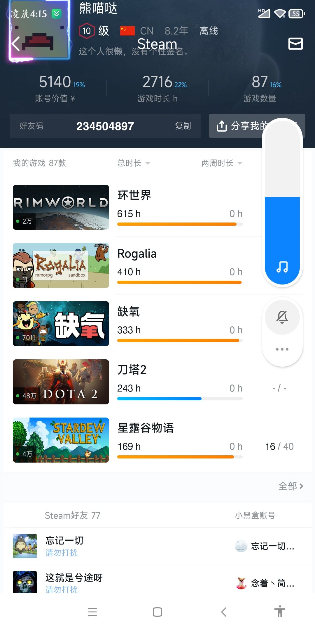 【我的百分之一】【《缺氧》】 2