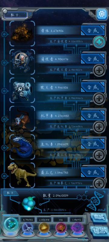 分享一下真正的后期