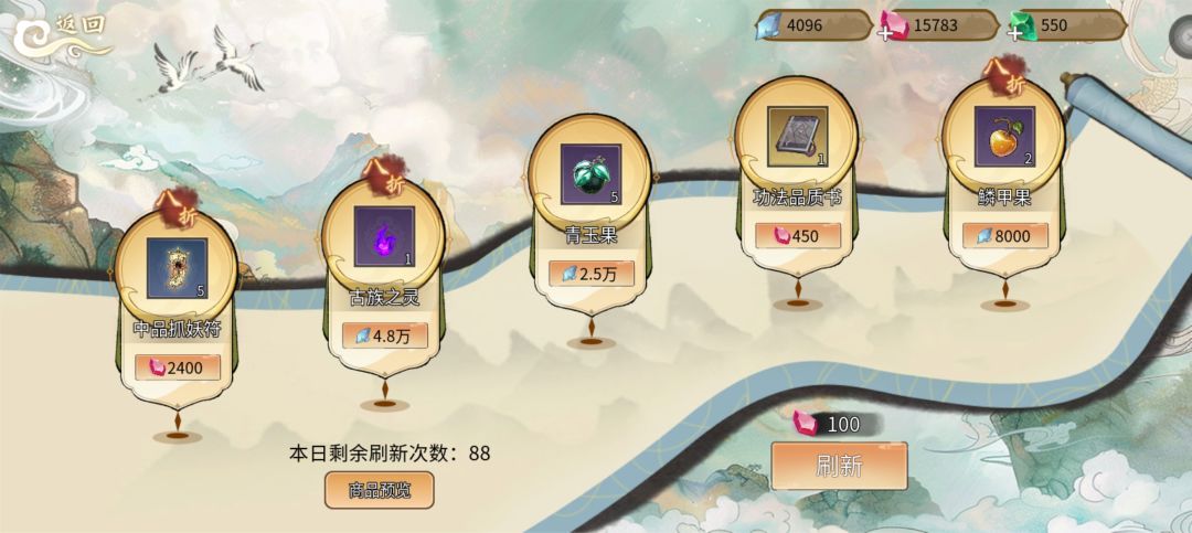 一个50小时萌新对珍宝阁的个人见解 1