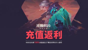 瓦咔咔带你参加返利狂欢！