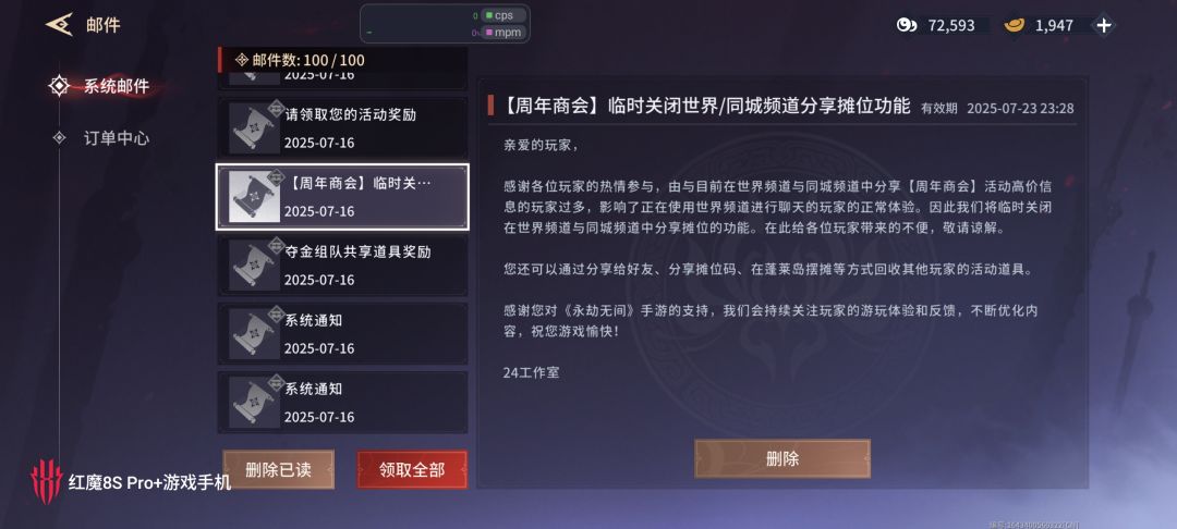 这就是策划改完的效果 2