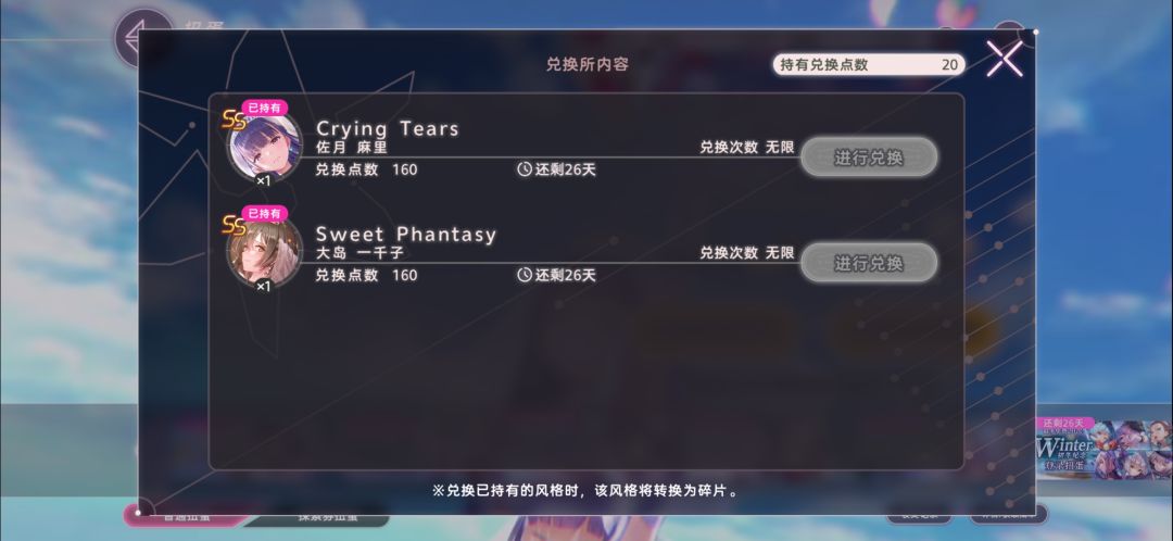 咦~我中了！！ 3