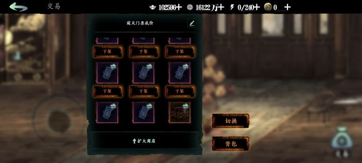 底价箱子门票,大佬自取截图