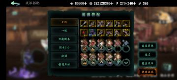 数值压缩~其实是杀改攻略更新