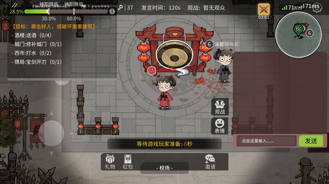 动态图片 1