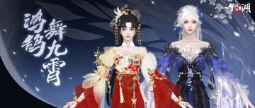 不宣传这些新春绝美外观是有什么心事吗！
★1月26日，极奢至美的天赐时装·鸿霄影率先上线，以针线织就黑天鹅的优雅迷人，羽毛光泽与水晶光芒交织，高贵银发与嵌饰银光恍若月影倒映，独具风姿！
★背挂·芳渺云涯舒展一对半透披肩，在夜风轻拂下蹁跹舞动，星光余辉熠熠闪光，似水晶之瑰丽！
★披帛·霓霞仙以唯美烟火傍身，背后披帛拟作烟花升空绽放的动态，恰似烟火划过天际，一步一绽，华美至极！
★全新技能特效·流光·