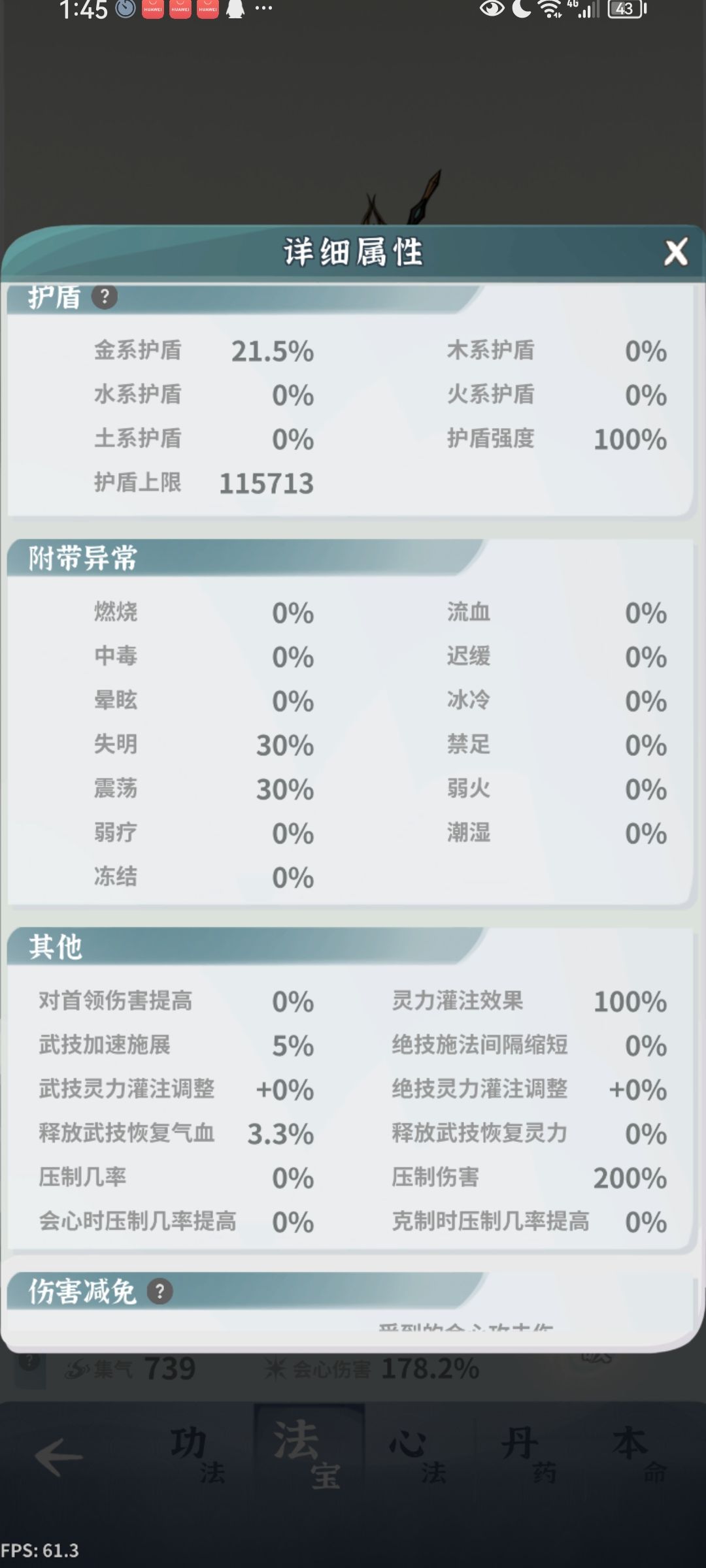 打不过怎么办 2