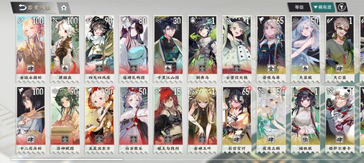 大佬们！截图