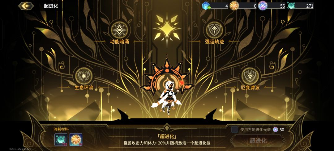远古轮回是免费一次吗 1