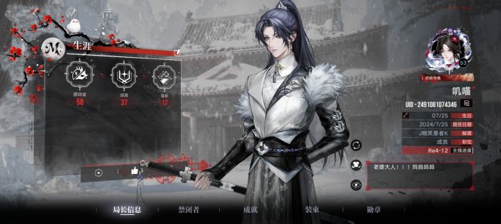 要死了...太难了截图