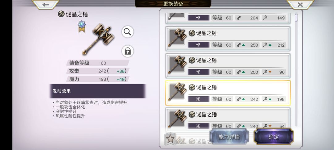 求助 3