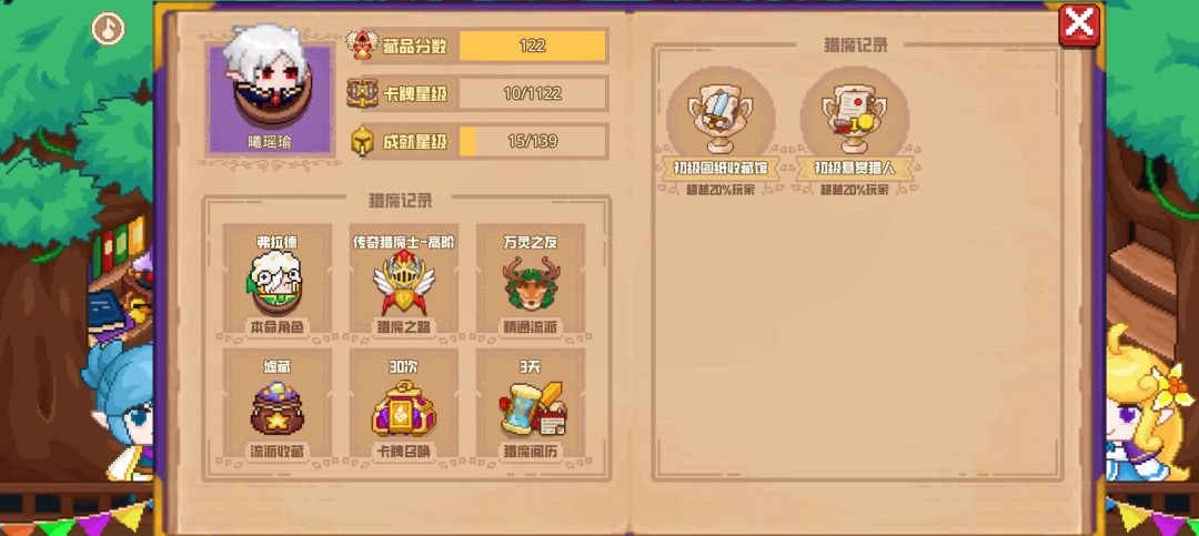 分享标题 1