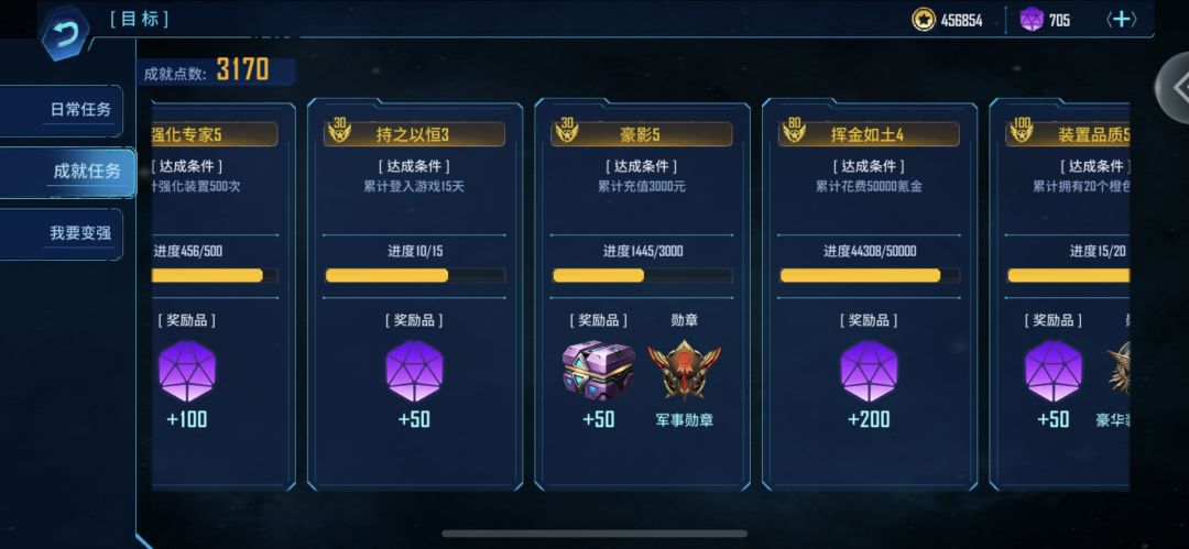 新手玩家看过来截图