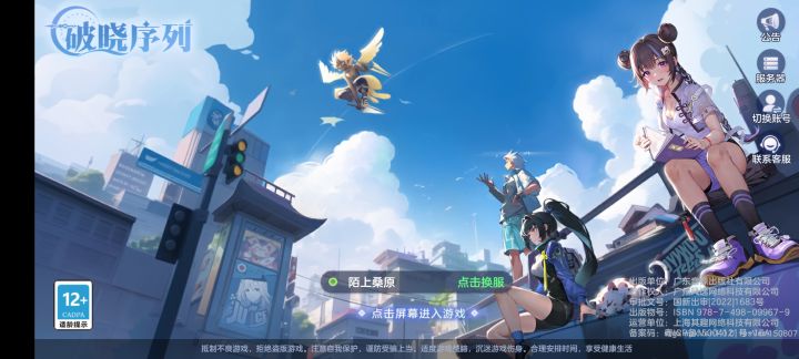 看看内测有多少个区截图