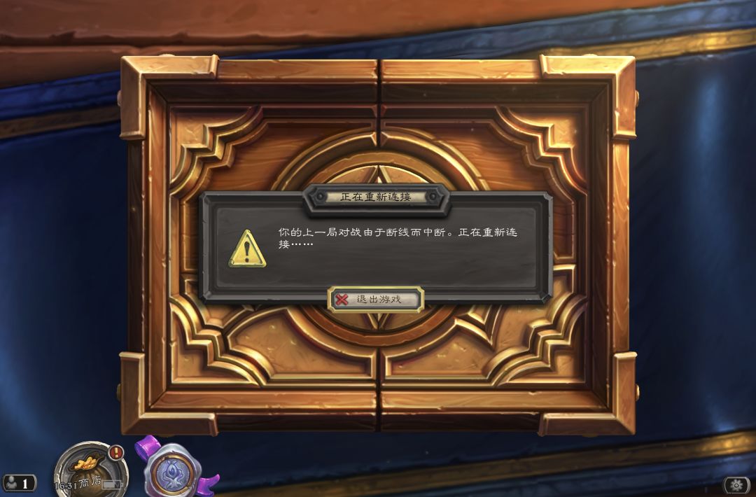 又双叒叕掉了 1