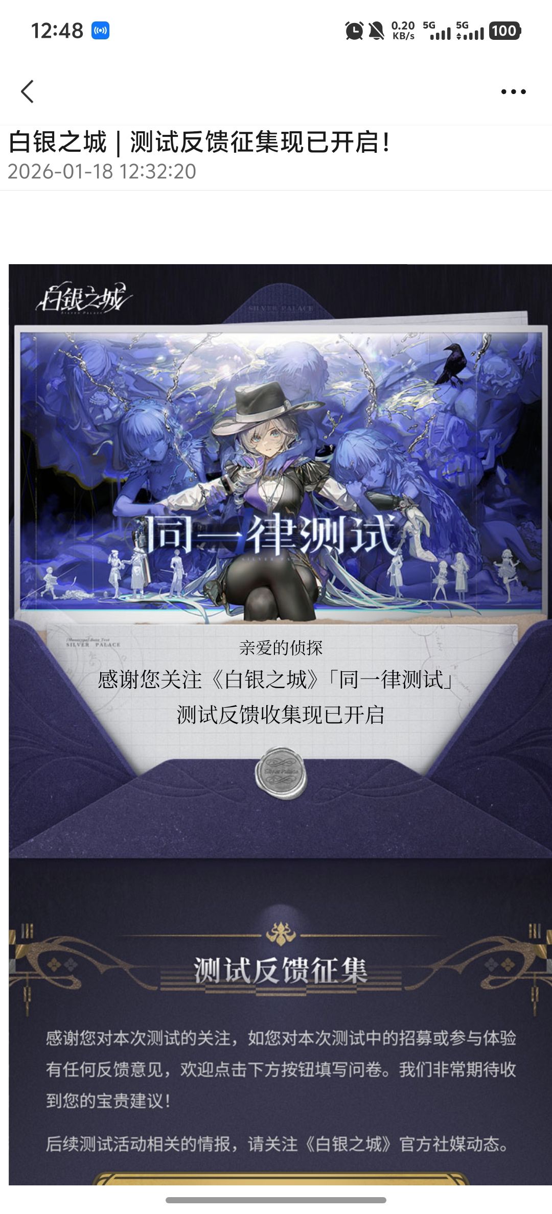为啥给我发短信啊 1