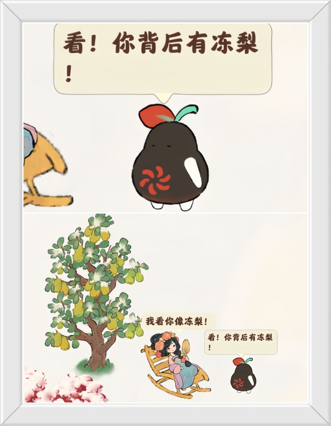 东北的大人们都是这样训孩子的吗? 1