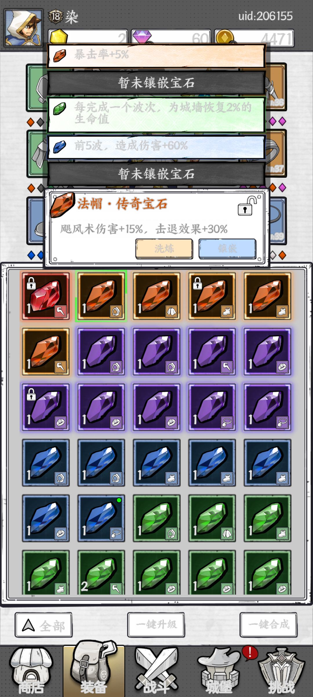 这个有用吗 2