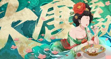 【倒计时5天】天级宝箱、自选卡池、大理寺勘图、新岛屿等上线