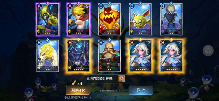 24服 回忆梅截图