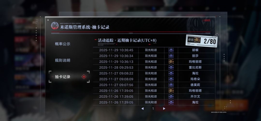 回归出货就是快 1