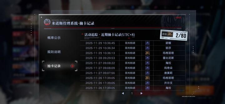 回归出货就是快截图