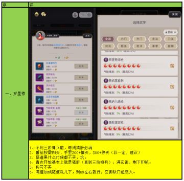《2025.08.29资源规划篇（三）/持续更新中》